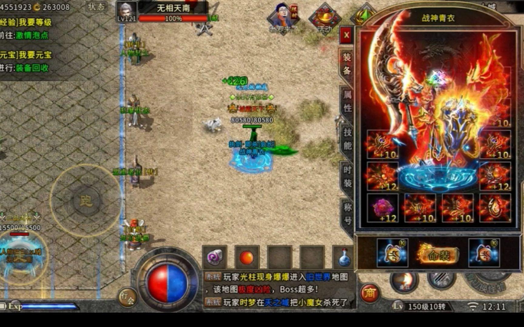 谈谈恶魔祭坛的进入方式
