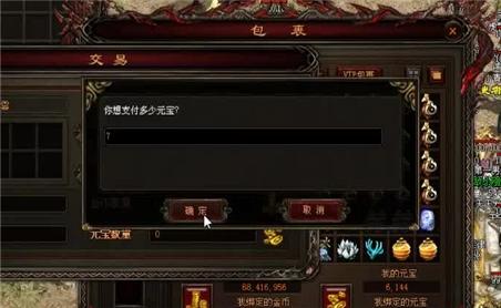 凌波微步直冲我们的祖玛教主之家