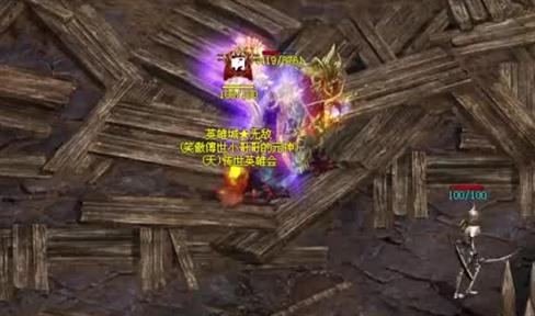 中华传奇天地宝藏玩法说明