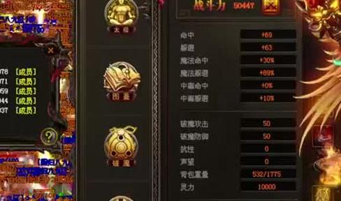 传奇装备在游戏后期发挥的作用有哪些